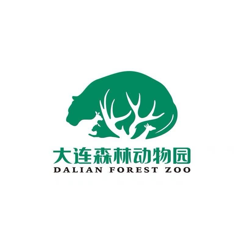 大连森林动物园福利号