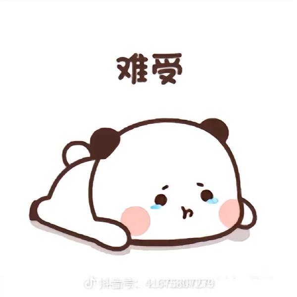 橙子🍊💋