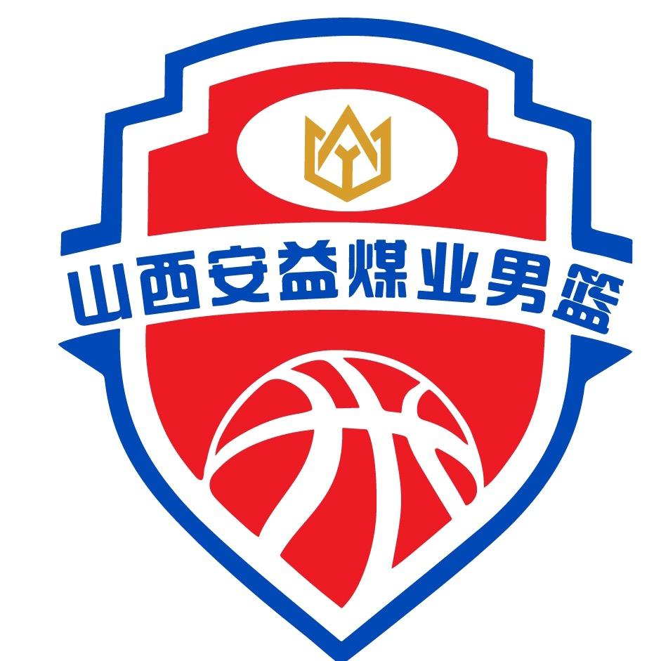 山西安益煤业男篮
