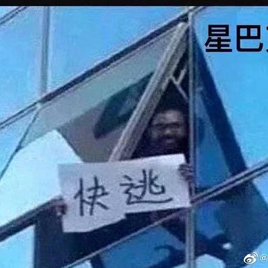 沐风