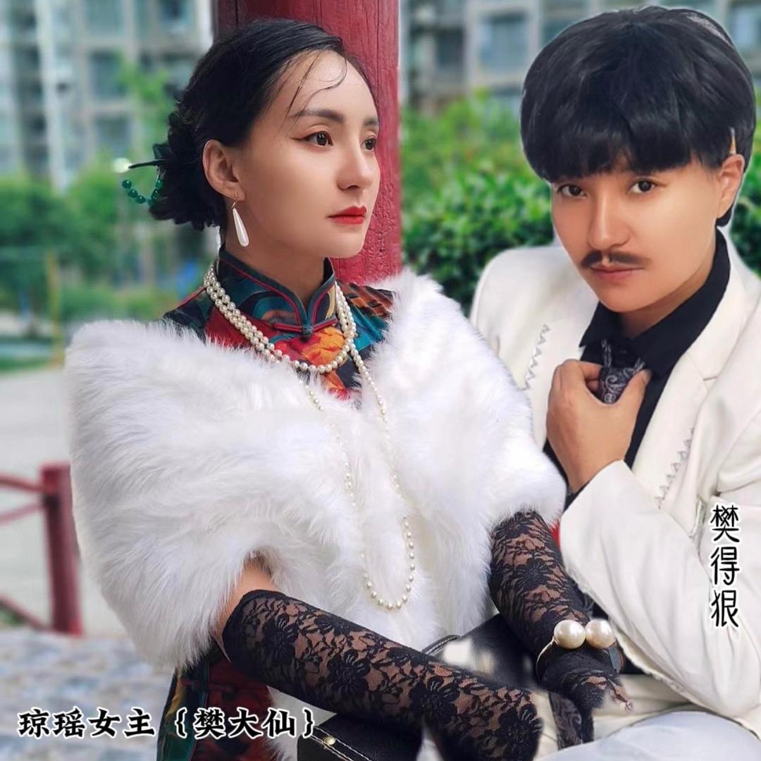 樊大仙
