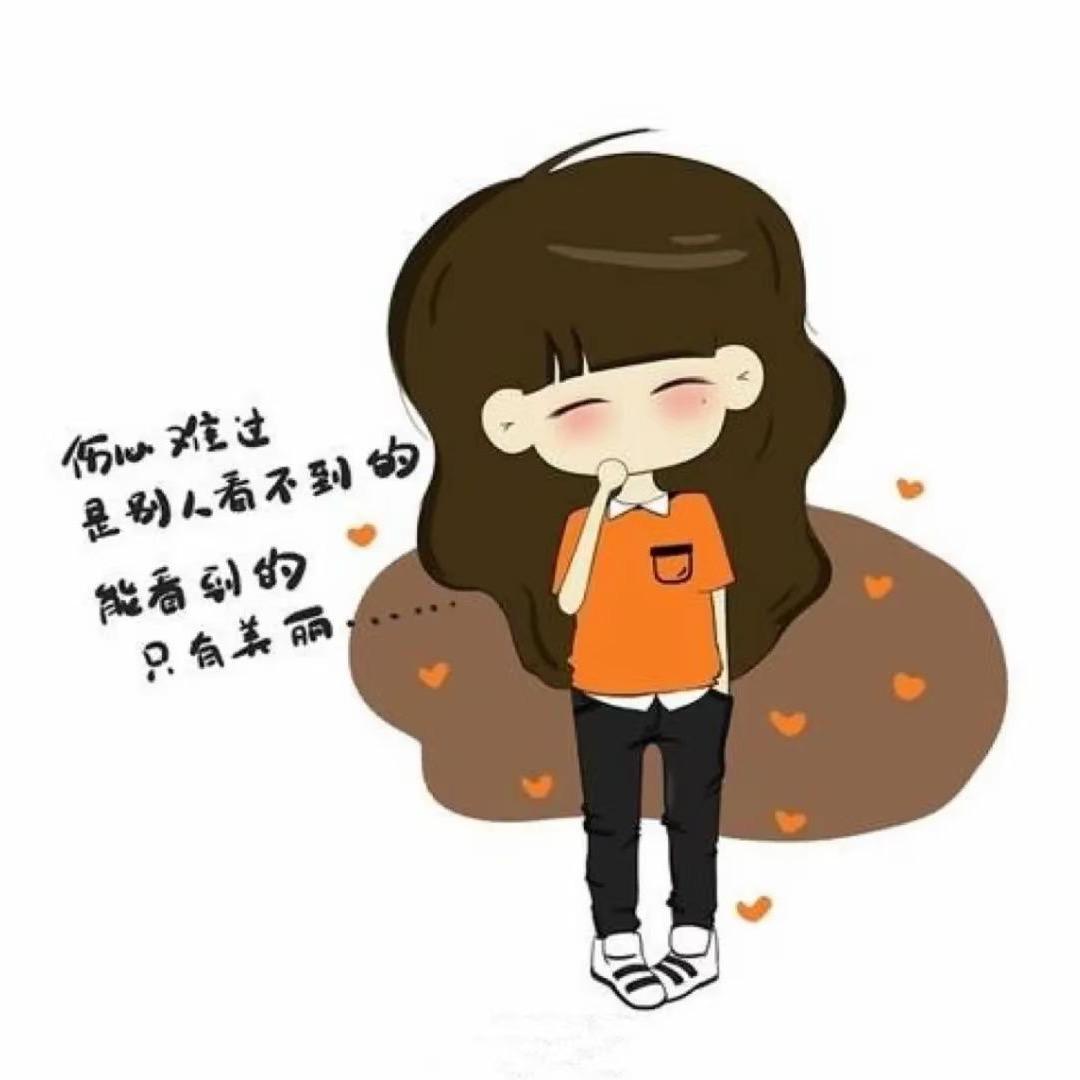 小萱萱🥰🥰🥰