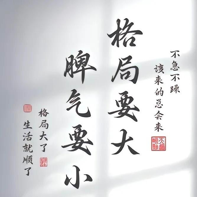 @人间值得