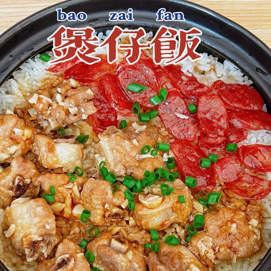 粤旺广式煲仔饭