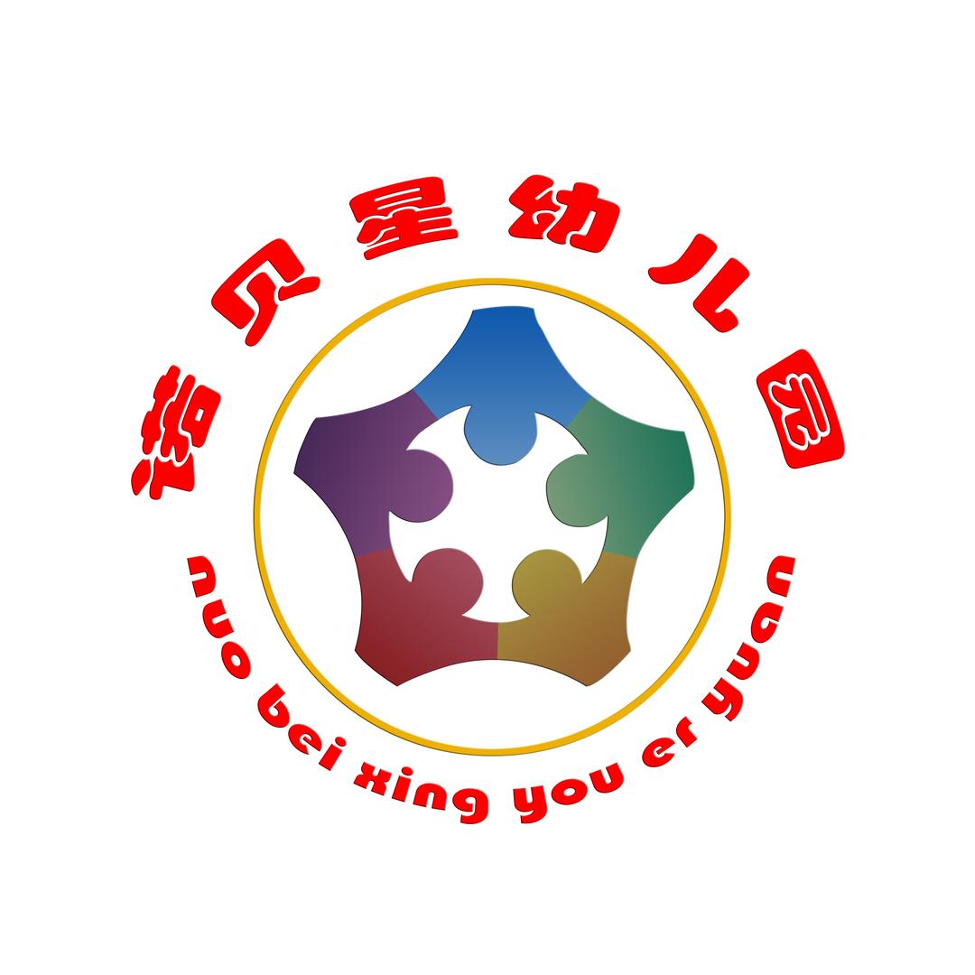 诺贝星