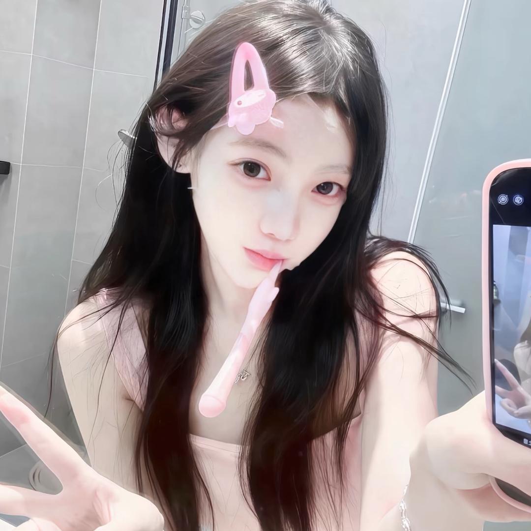 高高U