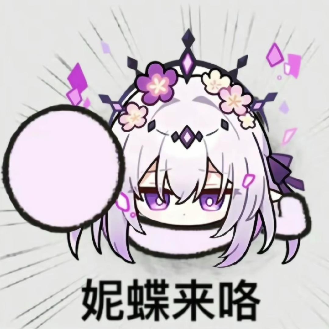 夬