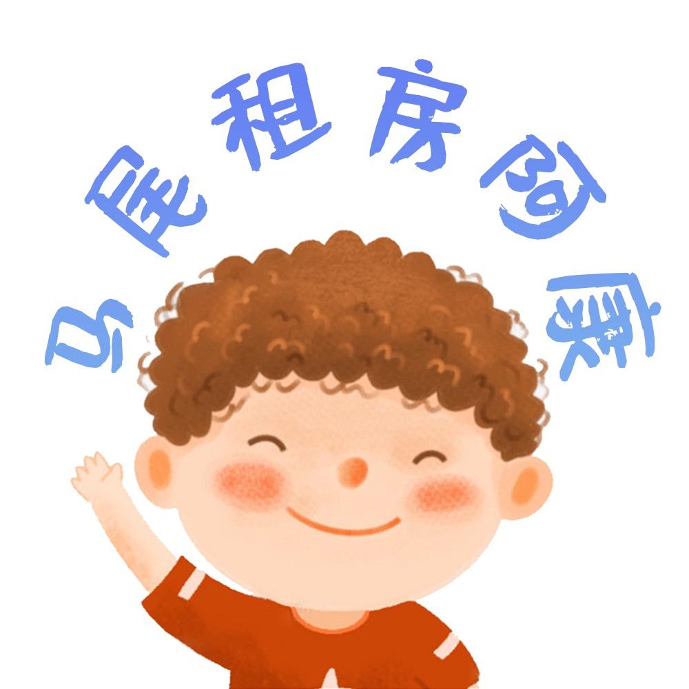 阿康的租房日记（马尾租房）