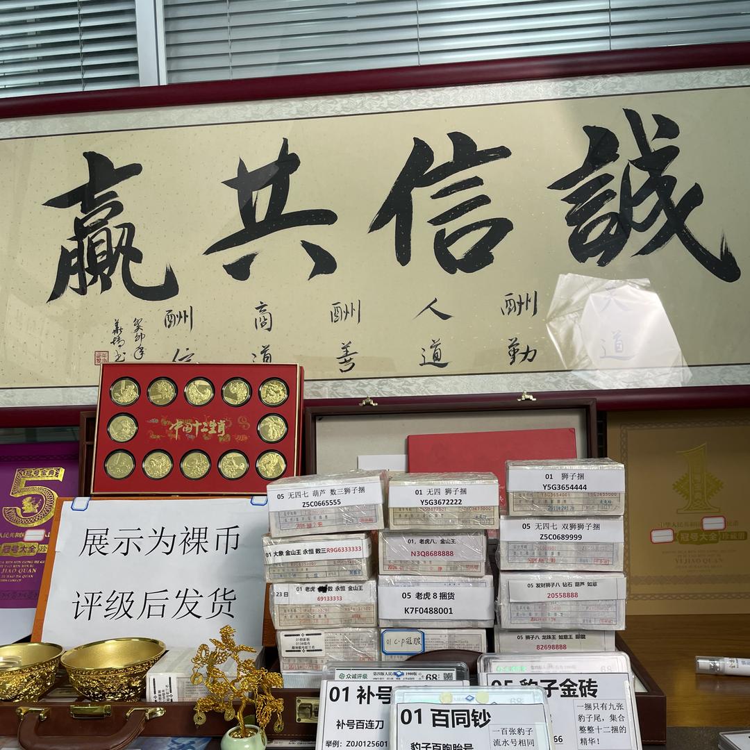 汇鼎藏馆欢欢