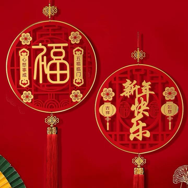 徽韵年货