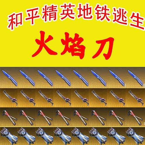 广帝游戏店铺