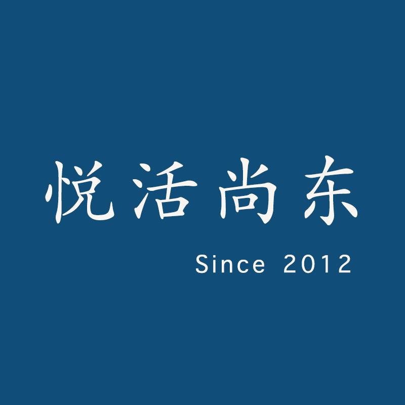 悦活尚东调酒培训