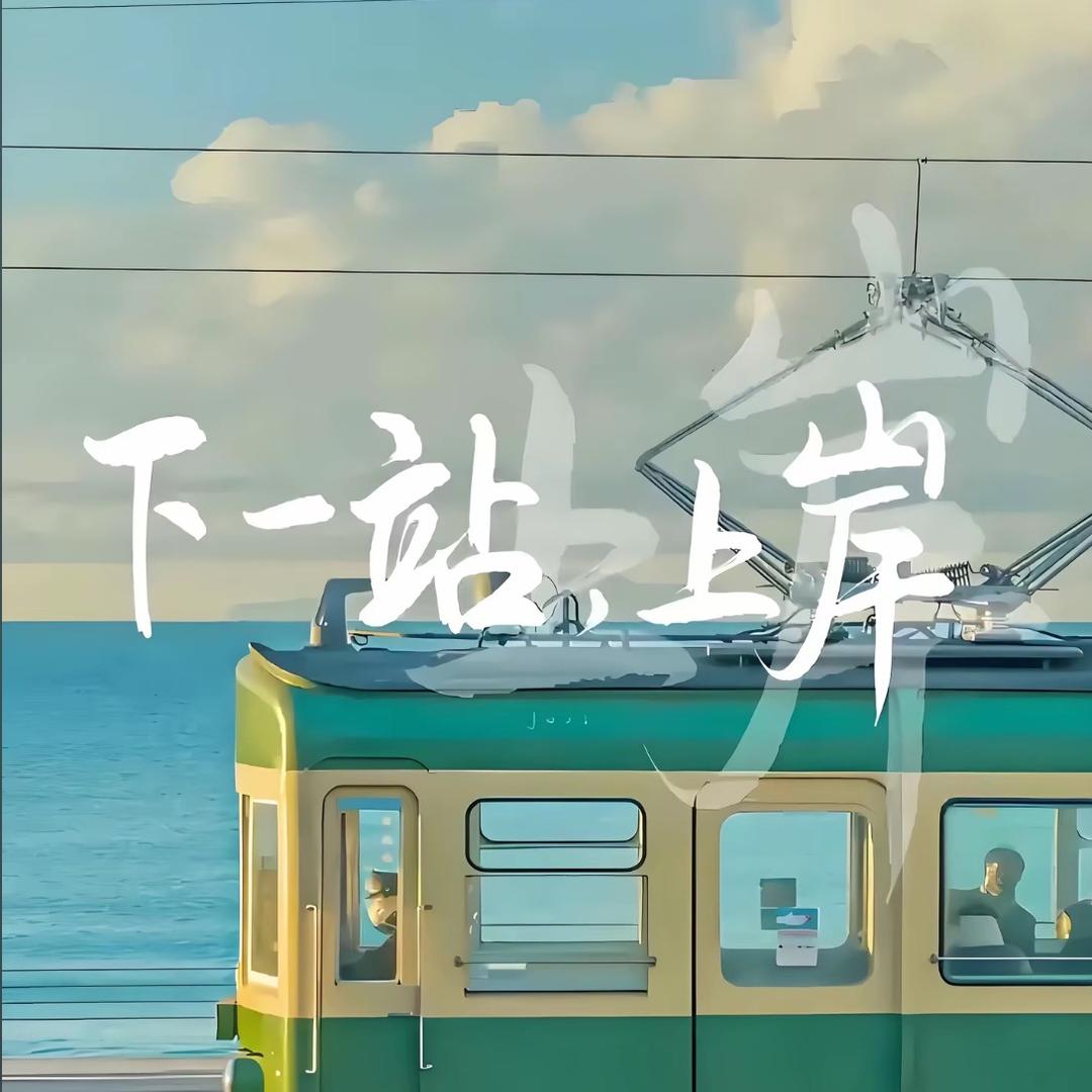 山东专升本-小谢老师