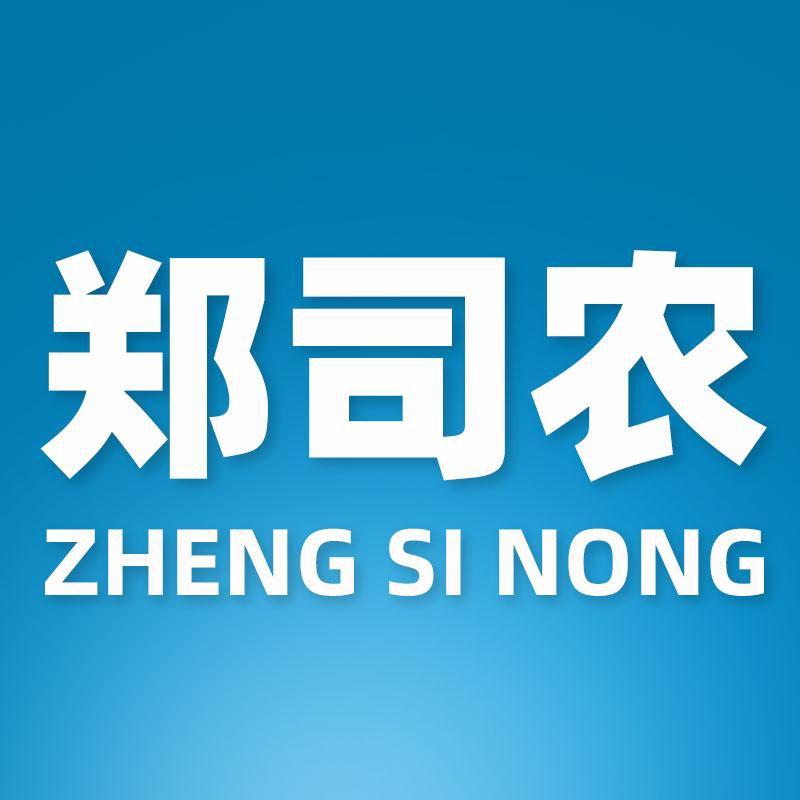 霞浦县郑司农食品商行