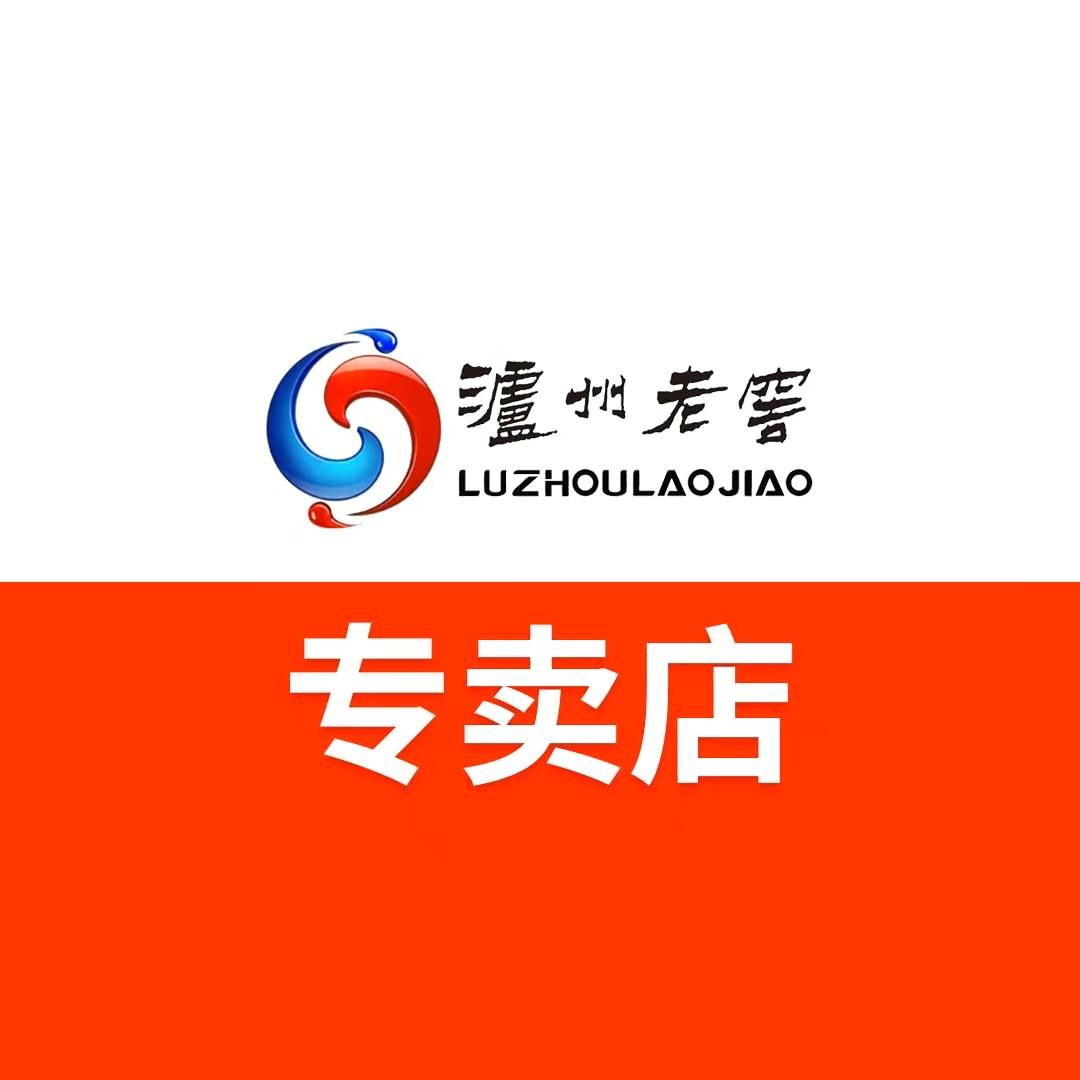 醇韵白酒专营店