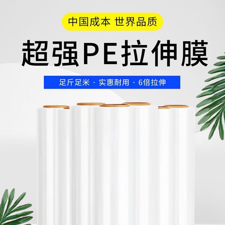 卖包装材料的小姐姐