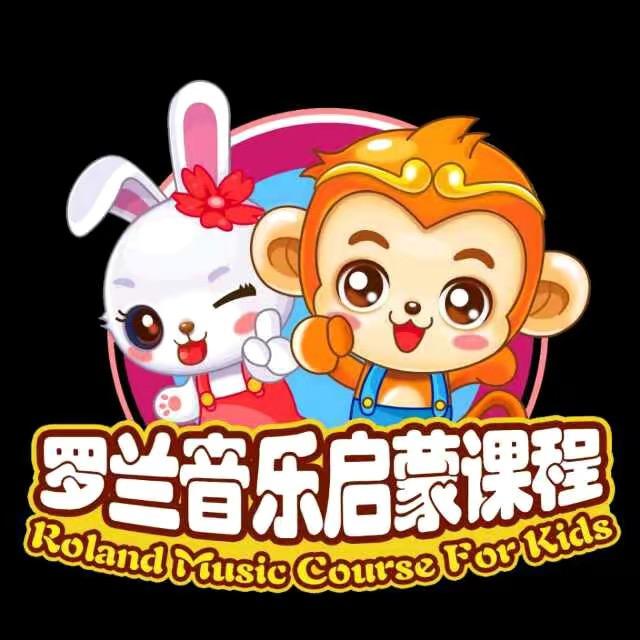 大连罗兰数字音乐教育