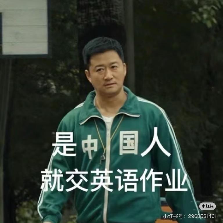舟北北（教师版）