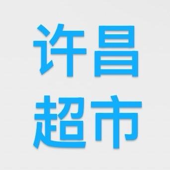 许昌线上跑腿