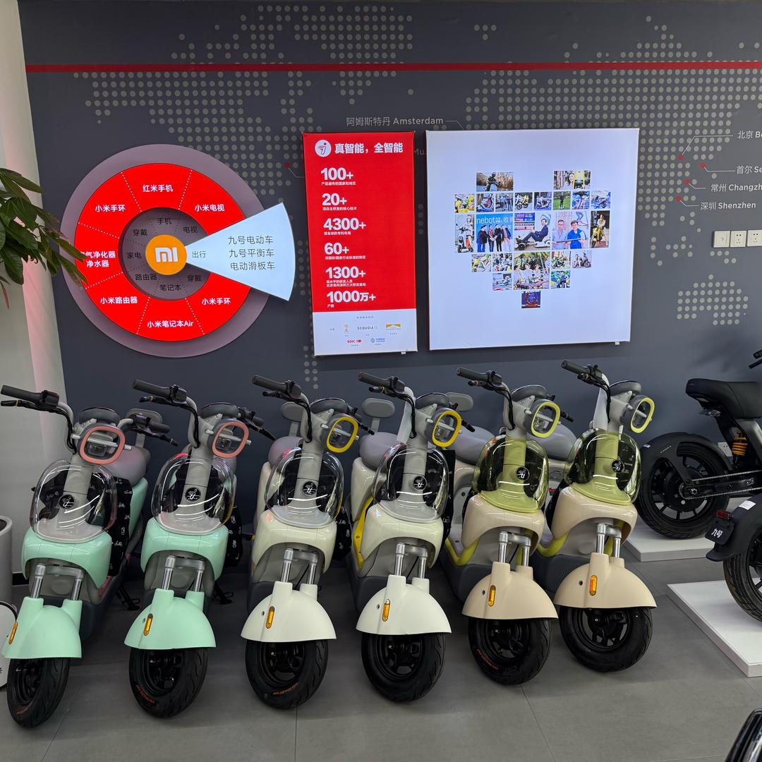 九号电动车（美丹路店）