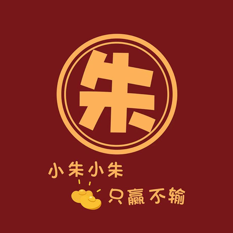 闯祸男