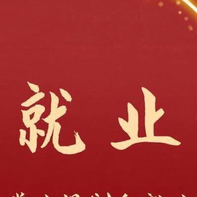 露琦