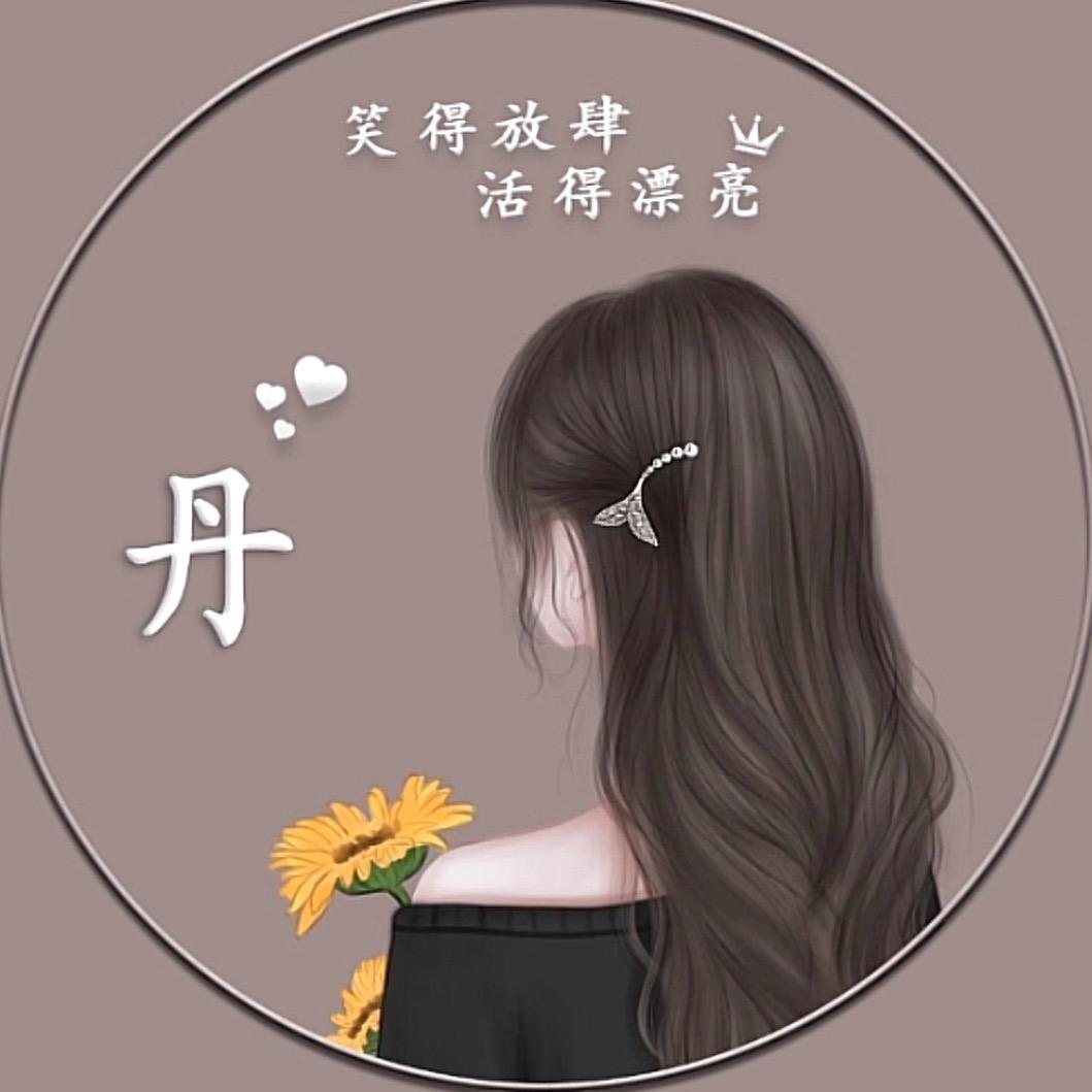 ^_^一片丹心^_^-^