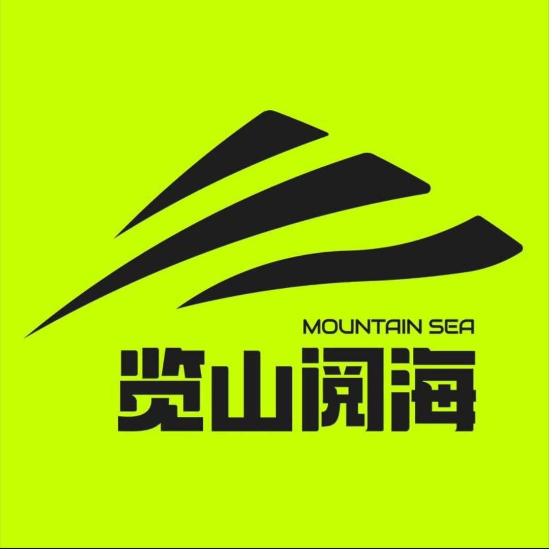 新疆览山阅海国际旅行社