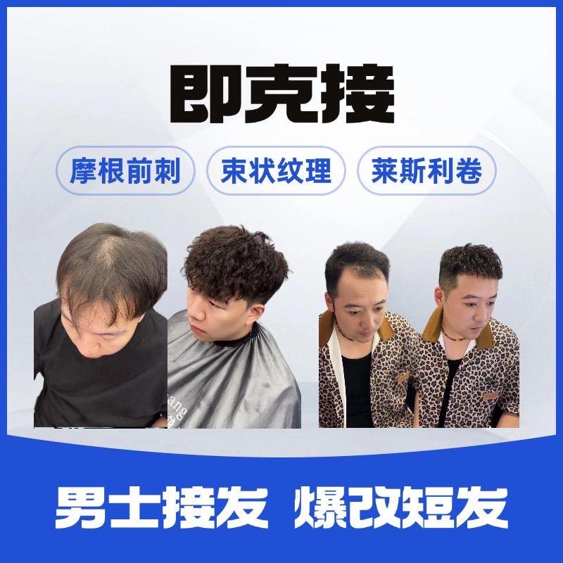 即克接发 小泽野商贸中心