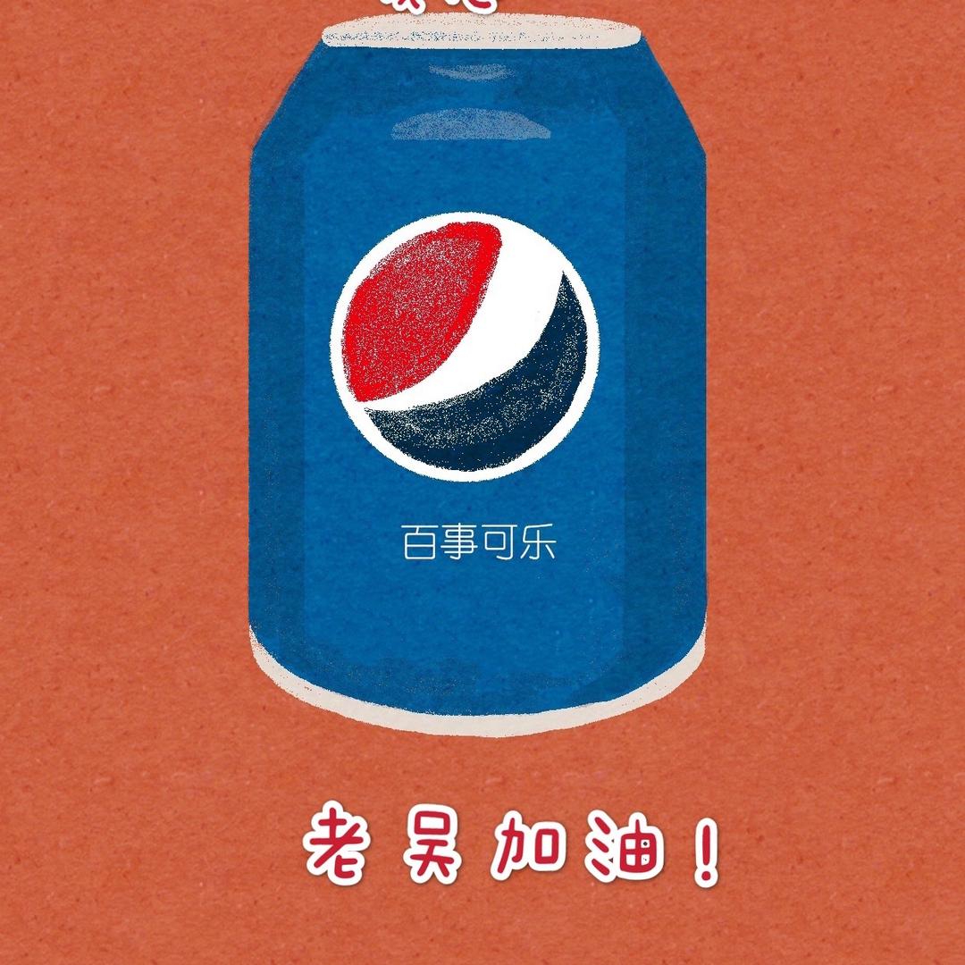 浩男天下