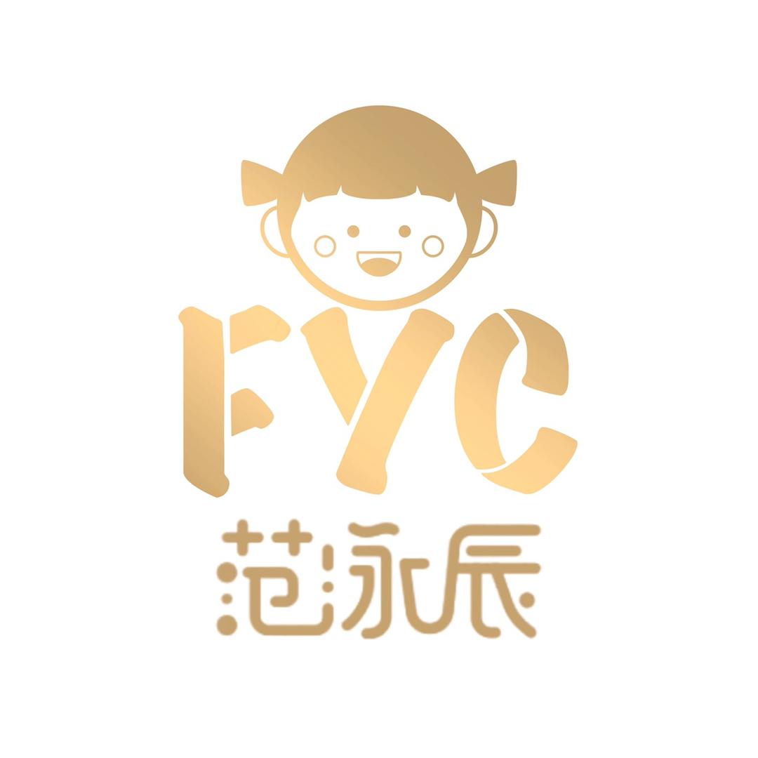 范泳辰深圳市逸妆科技有限公司洗护清洁专卖店