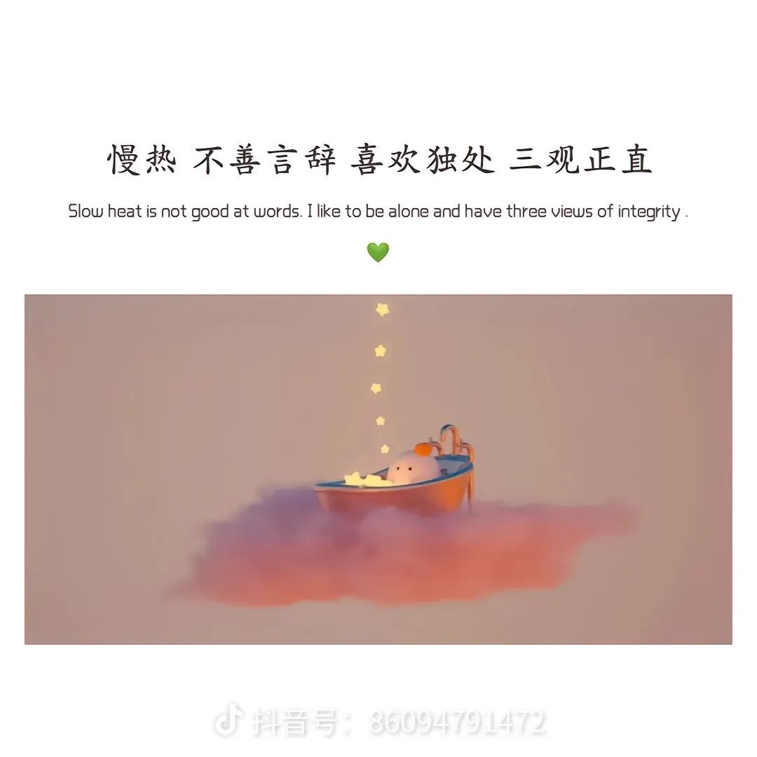 遇见已是上上签