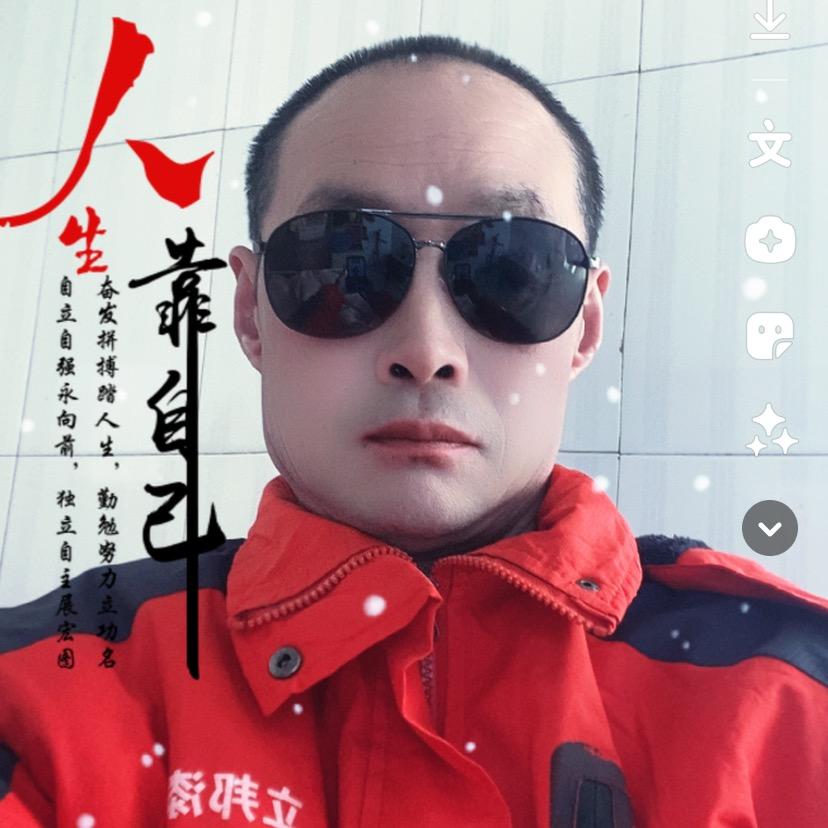 Haoaini