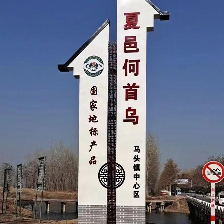 夏邑何首乌种苗种植基地