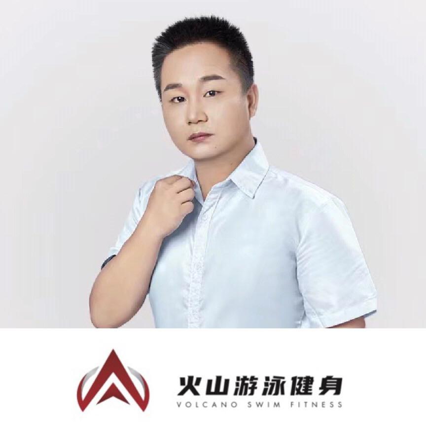 袁峰火山游泳健身(大朗店)