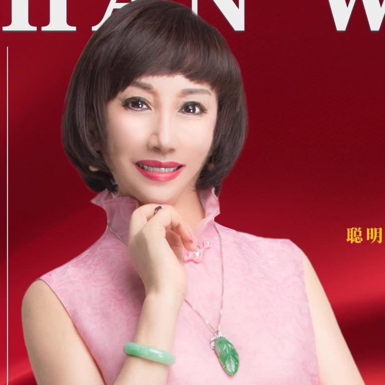 芊聿百货啇行