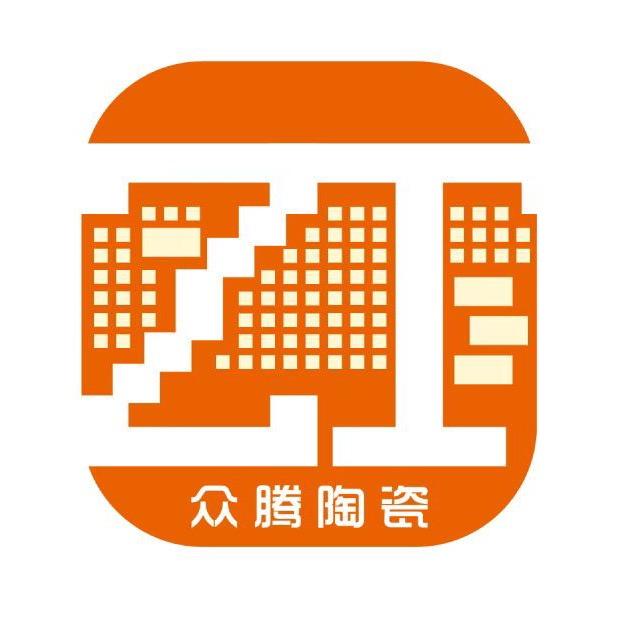 佛山众腾陶瓷厂家
