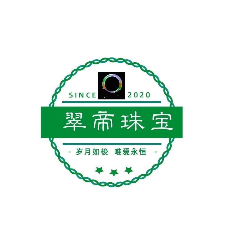 霸天帝翠手镯