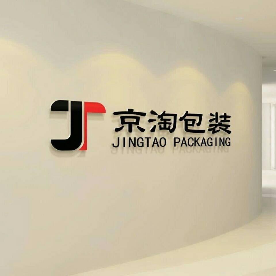沭阳京淘包装