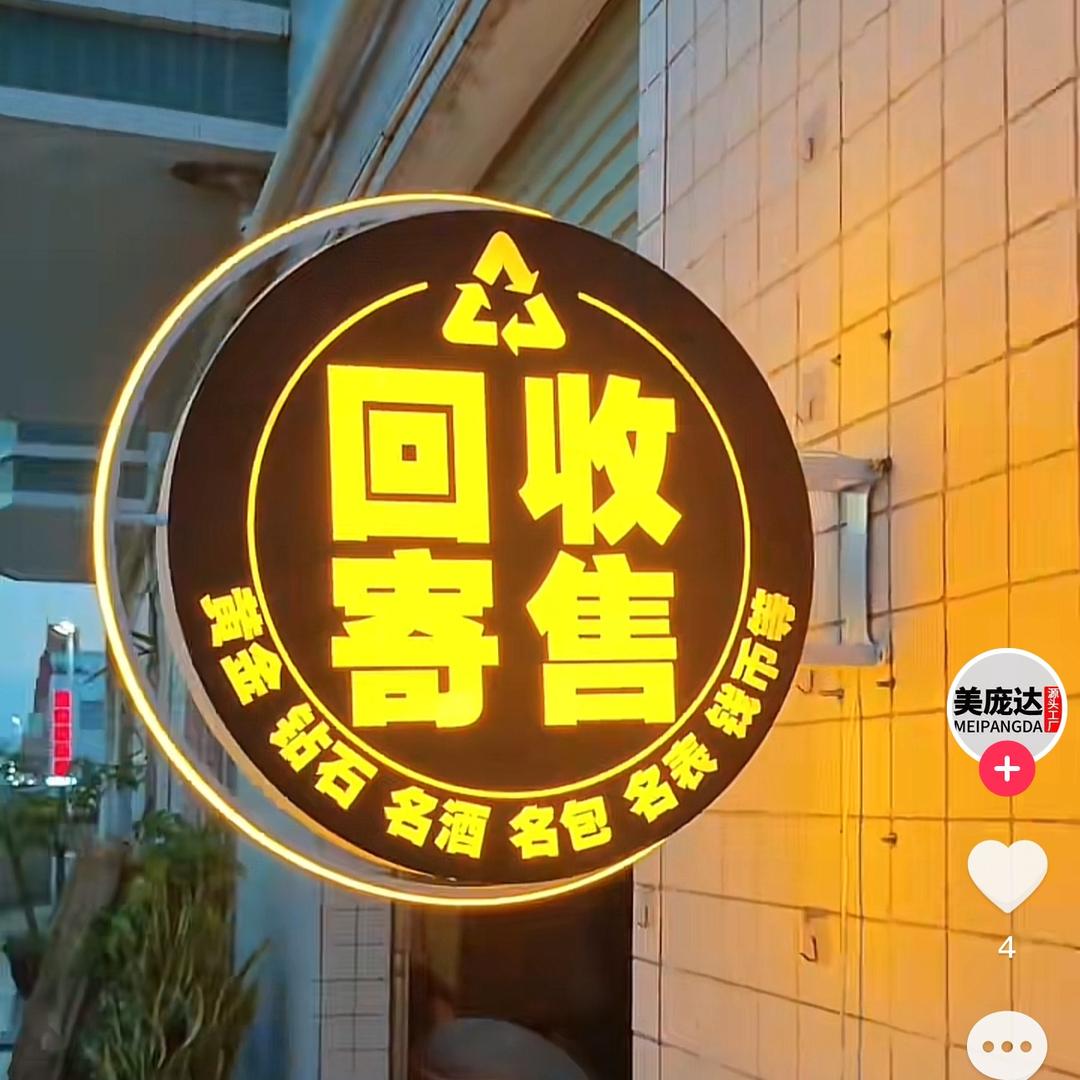 涛涛(实物寄售)