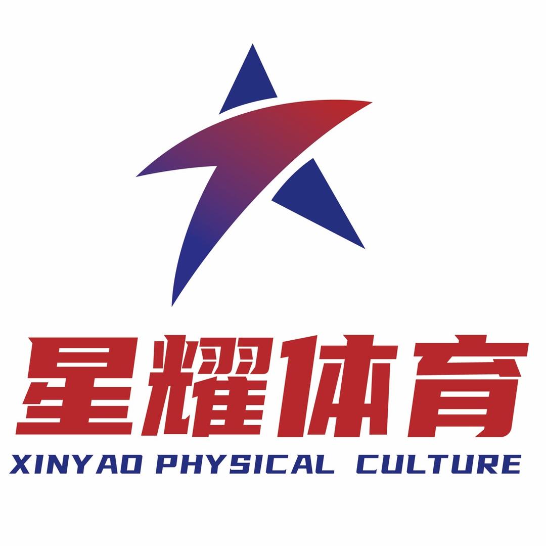 宜昌星耀体育