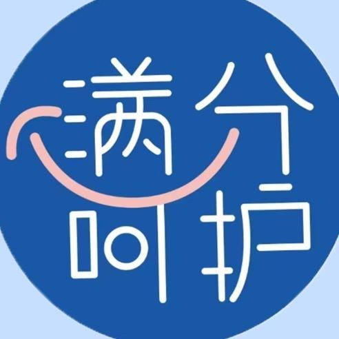 满分呵护内衣旗舰店