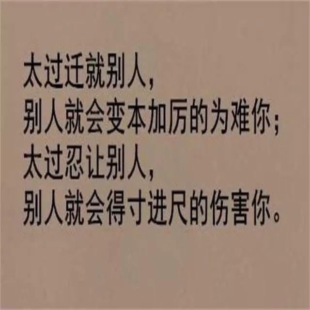 别问我是谁