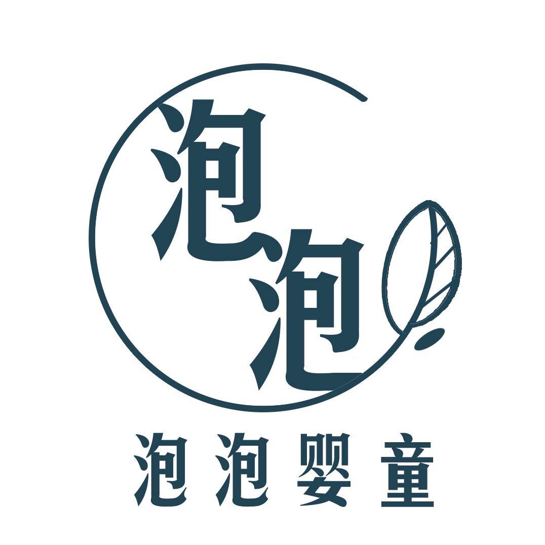 謈麭莖砼🫧