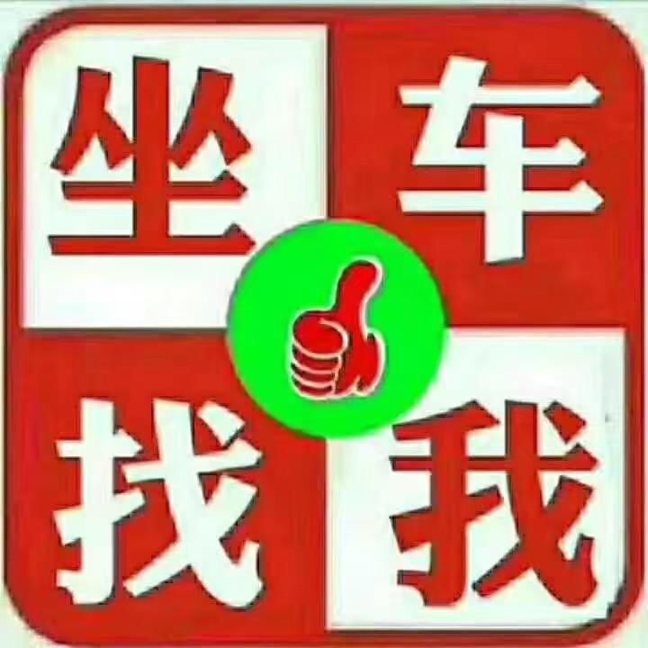 筠连一浙江专线