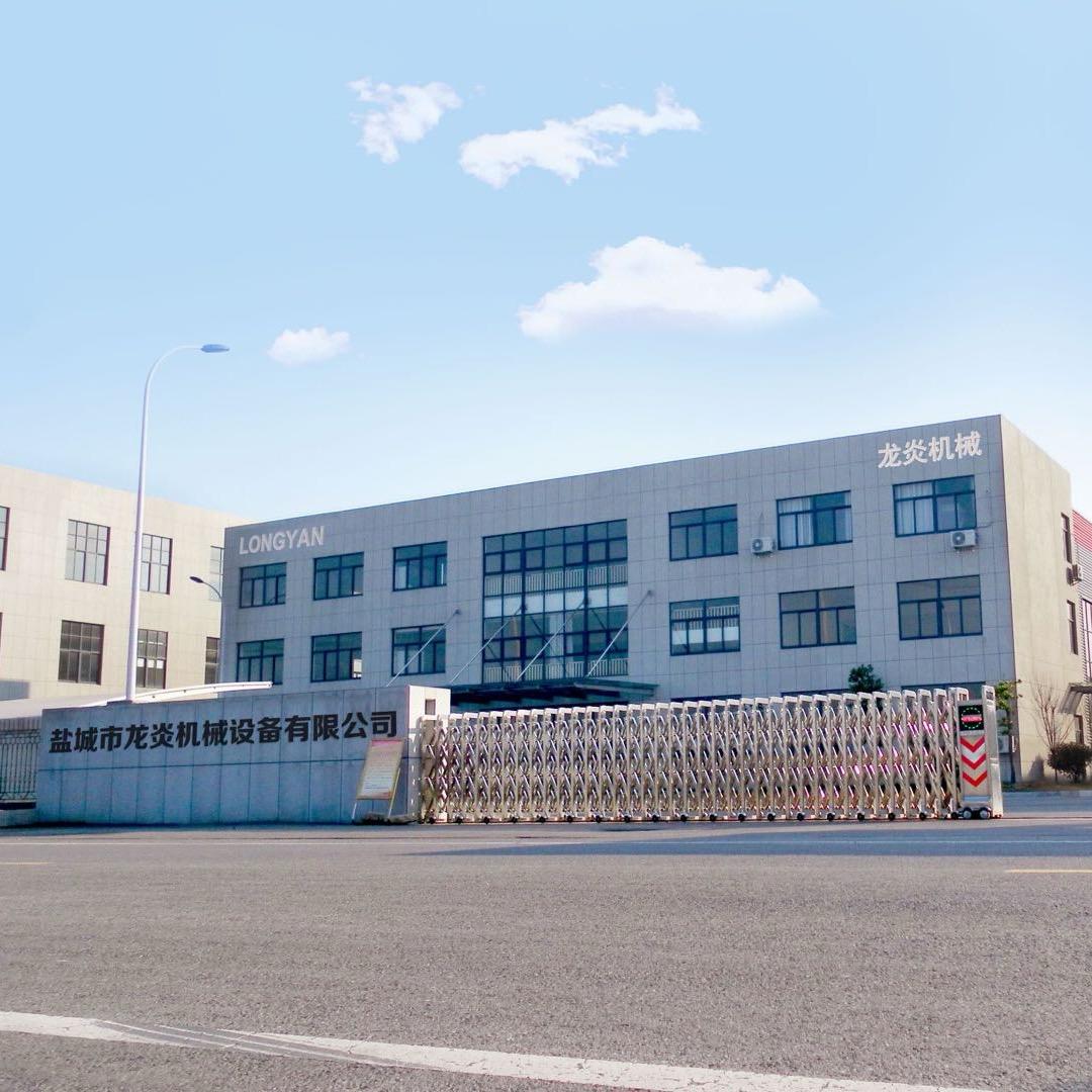 盐城市龙炎机械设备有限公司