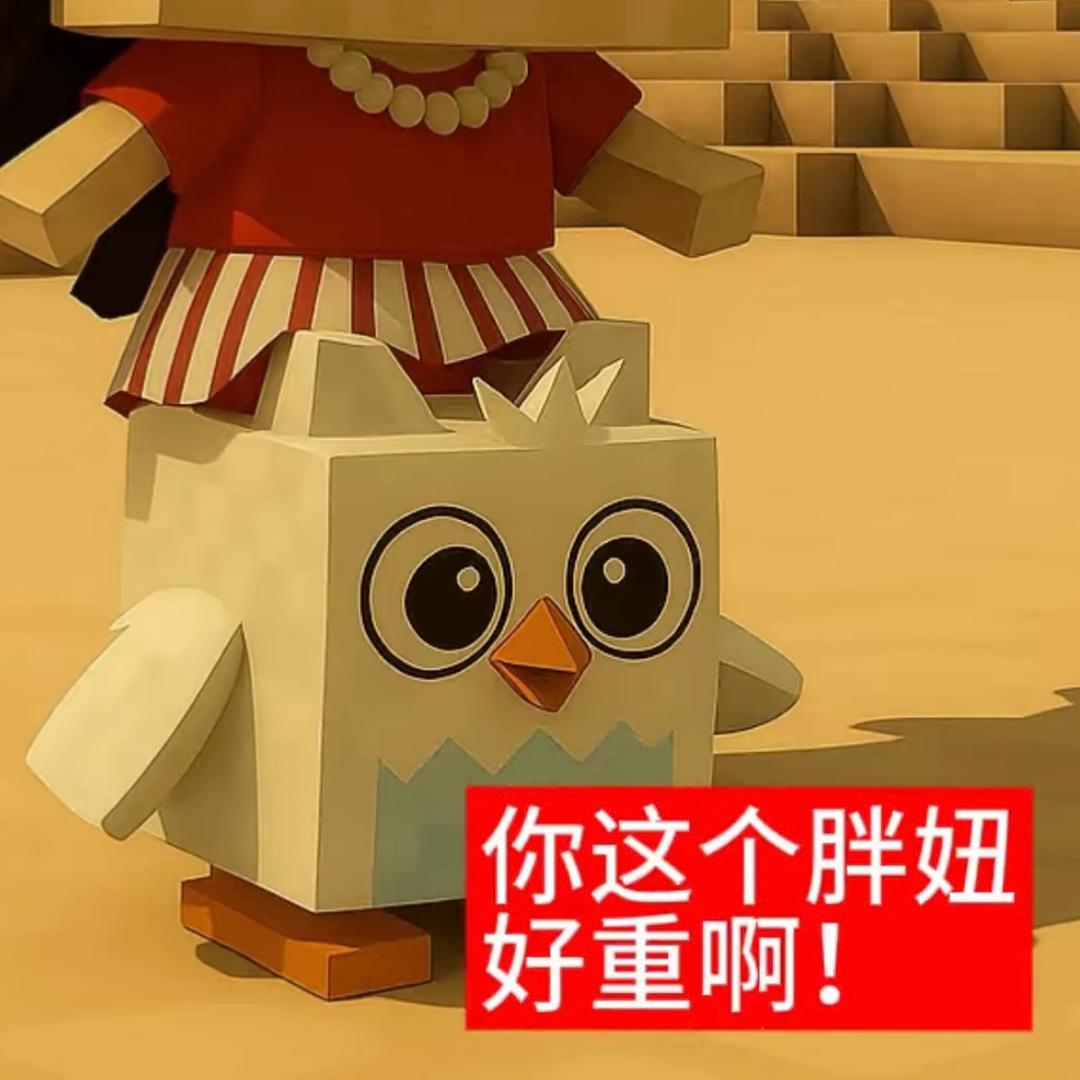 好想瘦