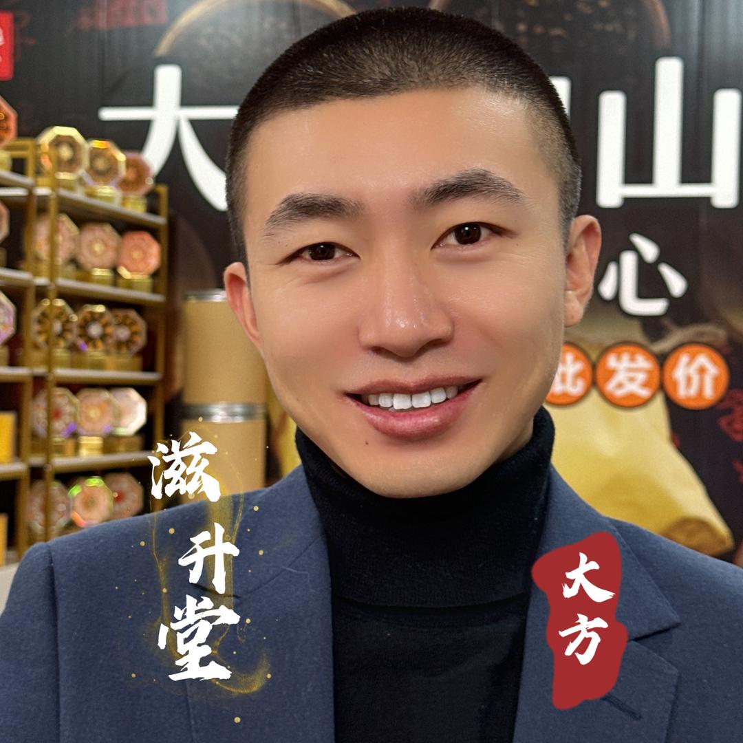 大方的特产