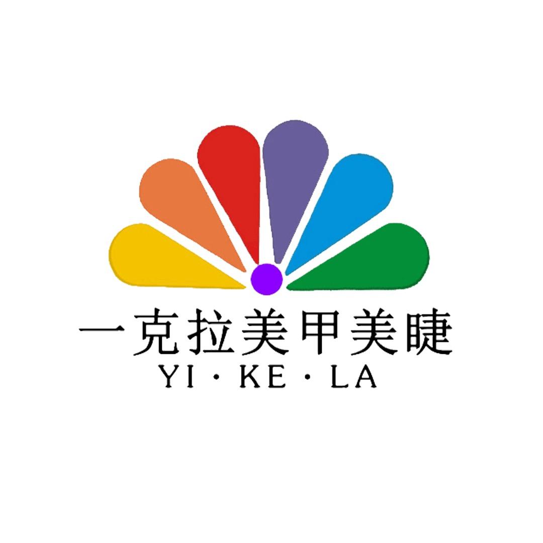一克拉美甲工厂店