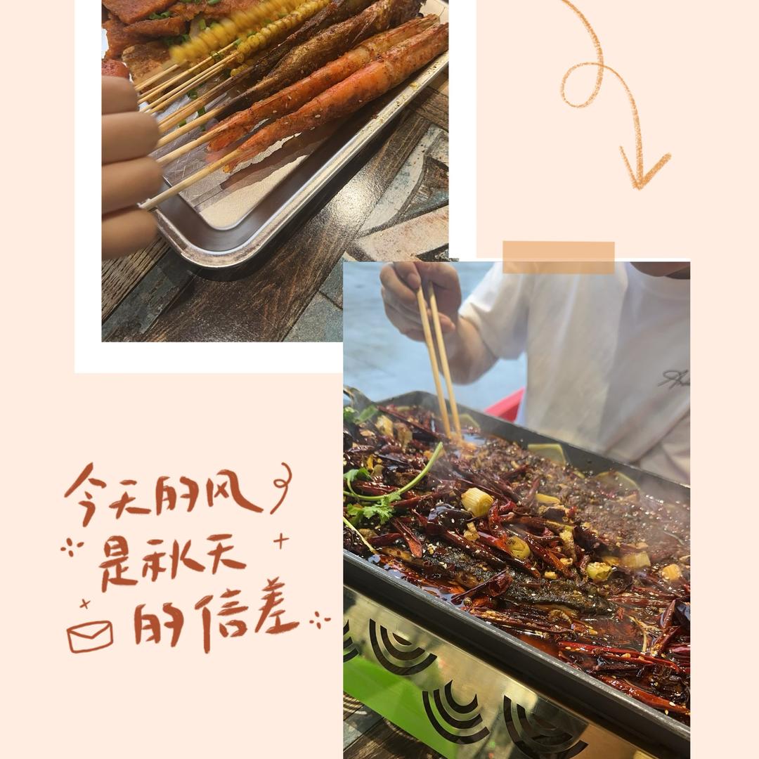 达州•金融💕珍珍